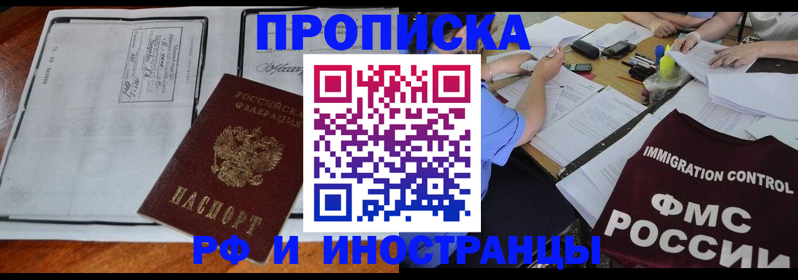 регистрация для школы в Нытве