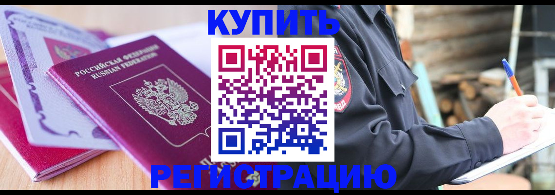 пропишу в квартире в Нытве