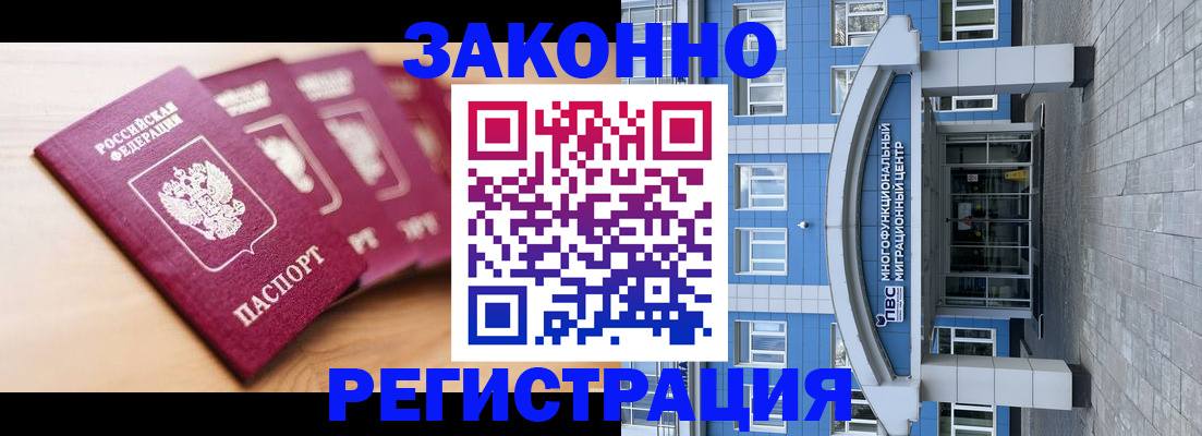 регистрация для школы в Нытве